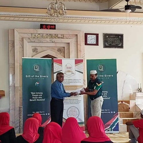 About – HSBP School